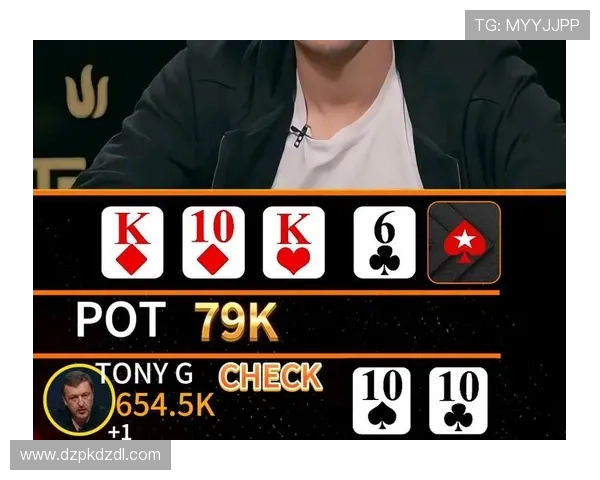 德州扑克职业比赛精彩全程回顾，顶尖选手的比赛策略与心理战术分析