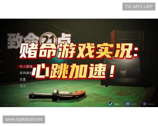 21点排型大小变化对游戏结果的影响分析，掌握这些技巧提升你的赢面
