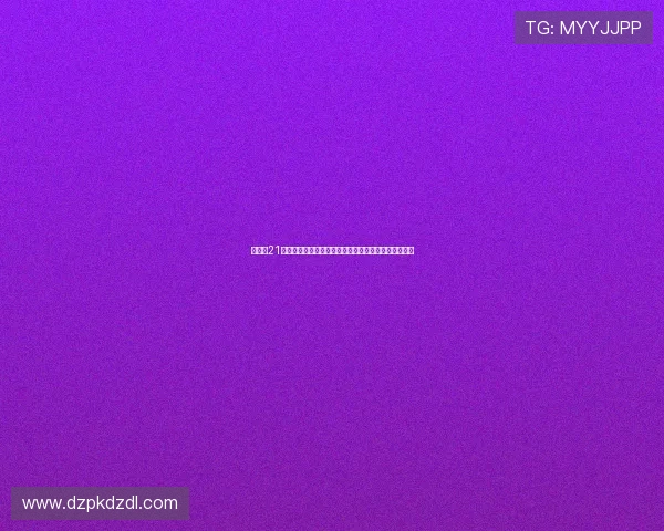 扑克牌21点规则排顺序的详细步骤及实战演练提升你的游戏水平